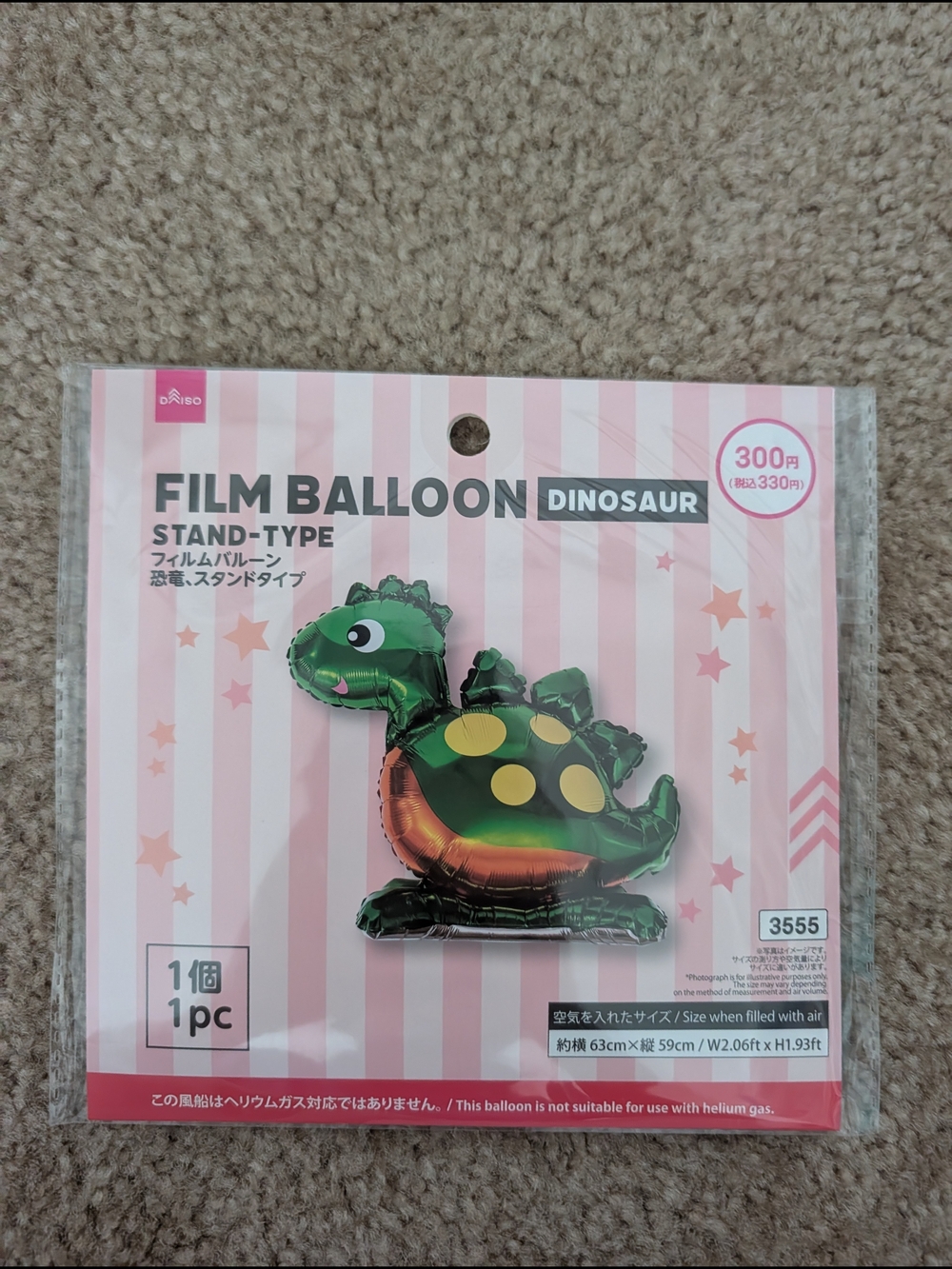 Daiso Film Balloon Packaging - Pink and White Label